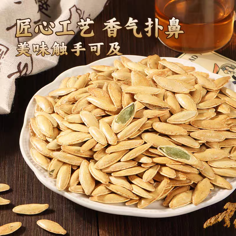 千顷山新货南瓜子仁500g罐装：秋日里的小确幸，解锁坚果零食新吃法！