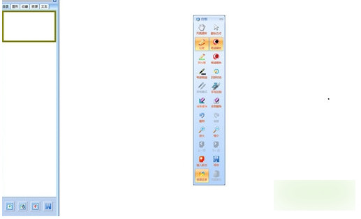 iqboard互动电子白板软件v4.5官方版