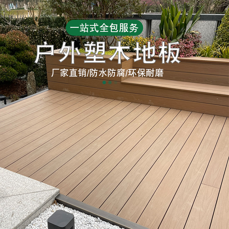 户外铝合金地板龙骨：打造完美露台阳台的秘密武器️