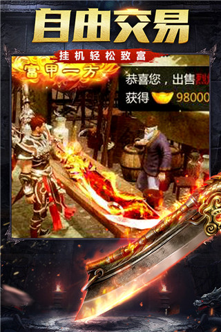烈火雷霆折扣平台版本