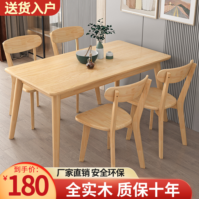 现代简约餐桌椅组合：小户型家庭的完美解决方案，打造温馨用餐空间！