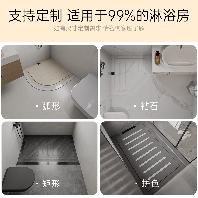 卫生间升级必备！加厚防滑淋浴踏板，告别湿滑烦恼，享受安心沐浴