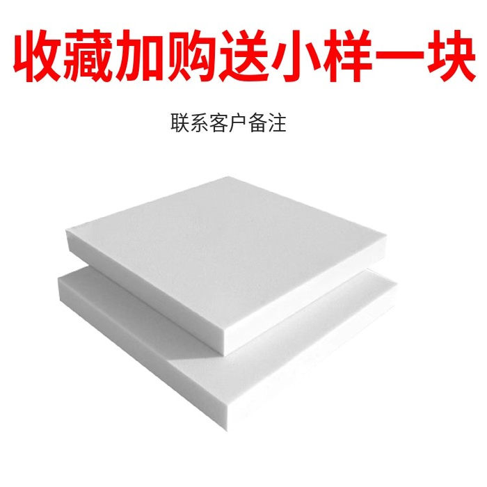 三聚氰胺实验棉纳米海绵的秘密：科研界的隔音低频吸音王者！