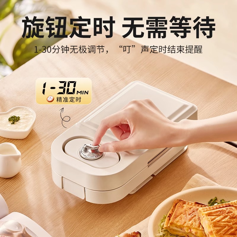 日本三明治早餐机：家用小型多功能神器，开启你的美味早餐新纪元！