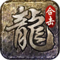 抖音血战沙城手游辅助版传奇