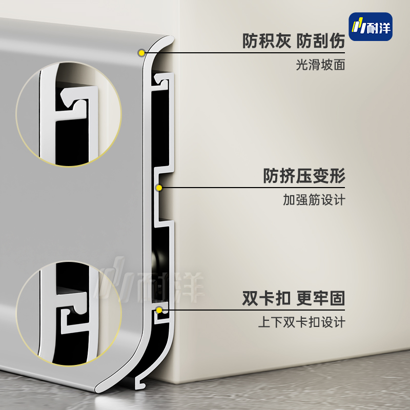 铝合金踢脚线大揭秘：4cm/6cm/8公分卡扣式全铝贴脚线，不锈钢极简金属地脚线的装修新宠儿！