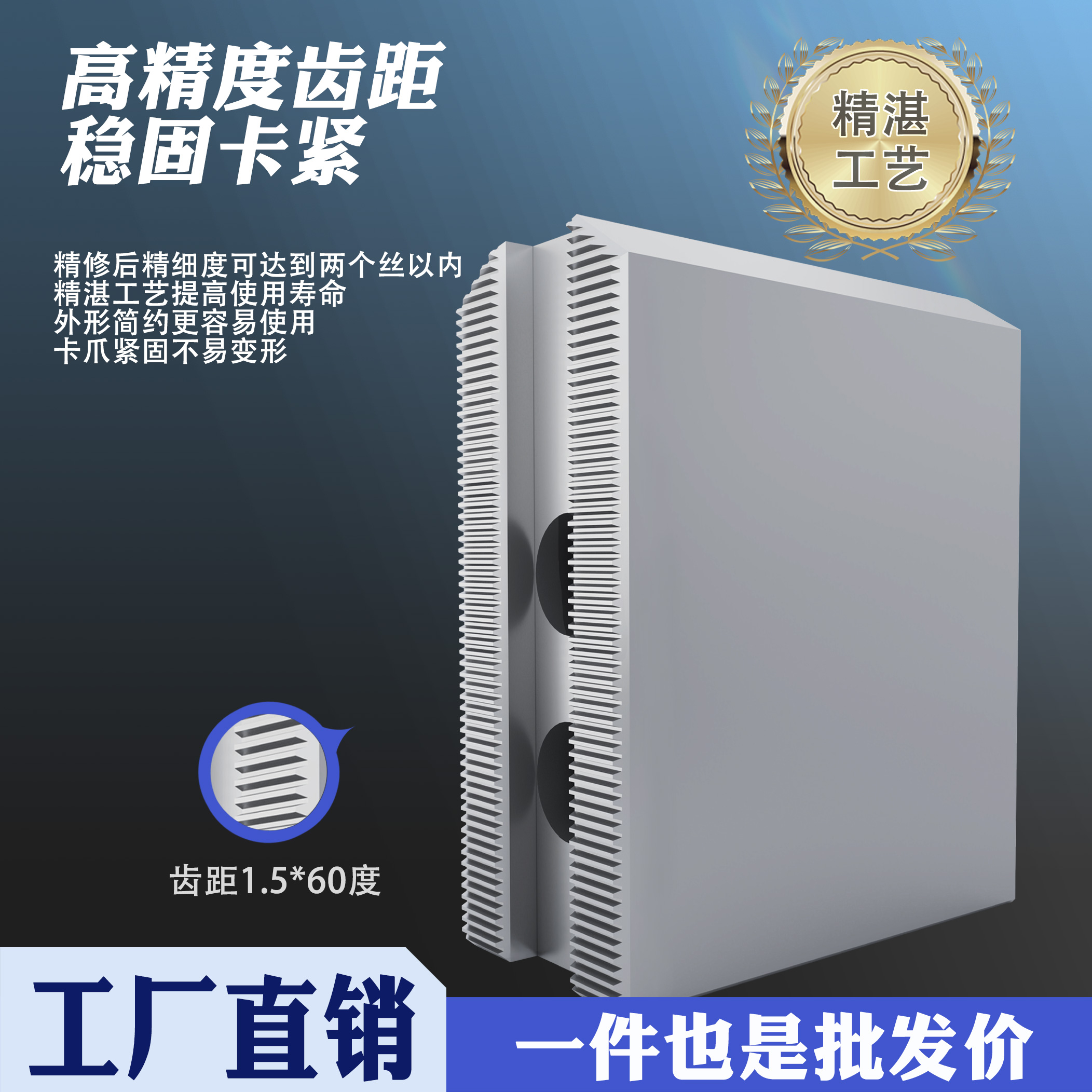 液压加宽软爪卡盘：精准加工利器，解锁数控新高度！️