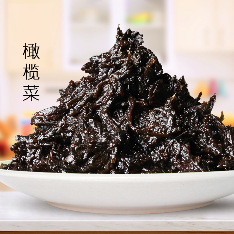 正宗橄榄菜商用装5斤潮汕香港特产大瓶桶装配粥下饭菜咸菜酱菜，你真的了解吗？