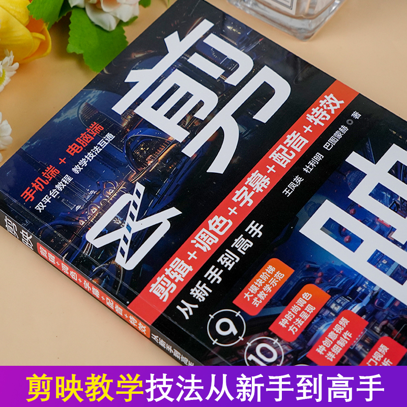 如何使用ToDesk手机远程控制另一台手机？新手必看教程！