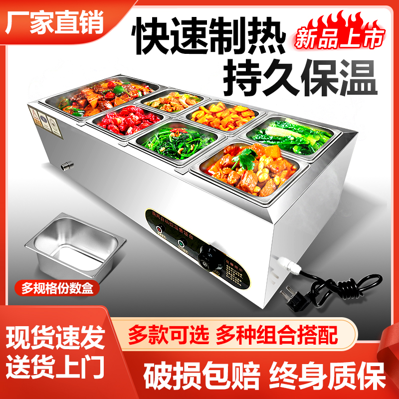 超大容量商用蒸柜，开启餐饮新境界！