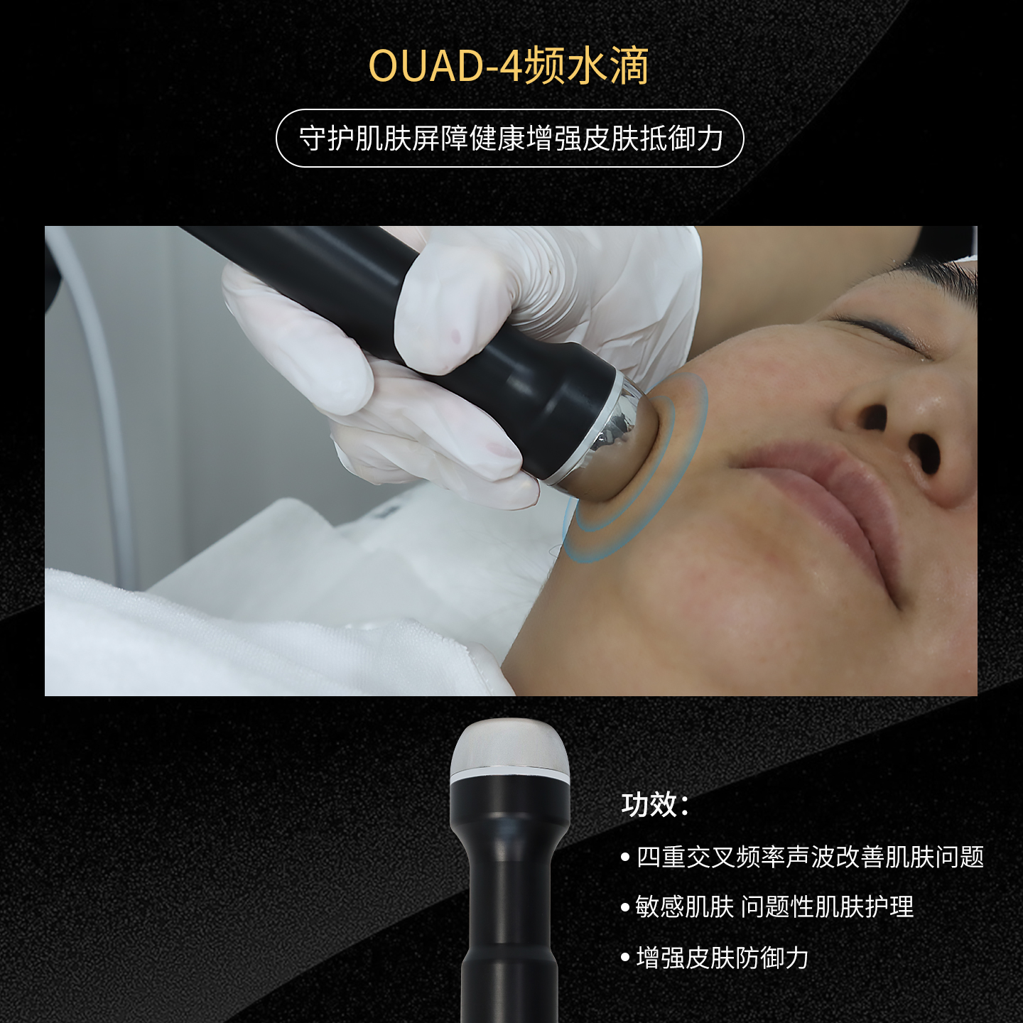 新款冷等离子美容仪器：淡化祛印，焕肤神器，告别色沉烦恼！