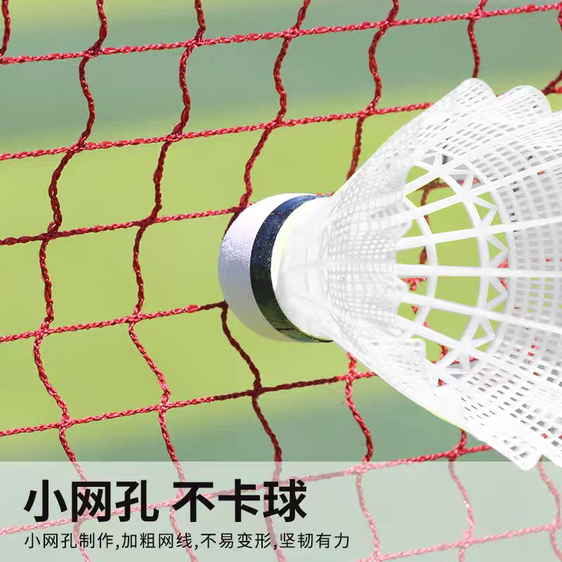 正品杰灵羽毛球网架：户外运动新宠，轻松搭建你的专属球场！