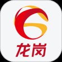 龙岗融媒最新版 v4.7.9 安卓版安卓版