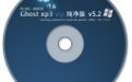 AutoRun病毒专杀工具2.3 简体中文绿色版