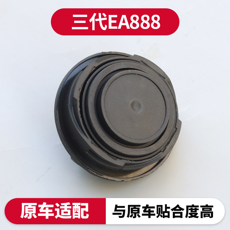 EA888发动机神器！帕萨特途观CC迈腾A4LQ3Q5车主必看！这波不买亏大了