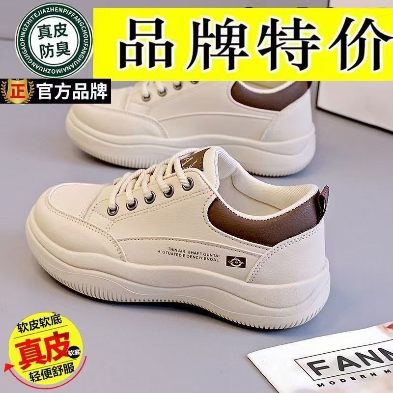 真皮老爹鞋女款2023新款：秋冬百搭潮鞋，复古时尚新宠