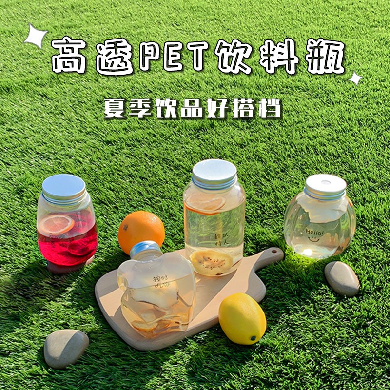 420ml PET塑料瓶奶茶杯：如何挑选完美的外卖饮品伴侣？