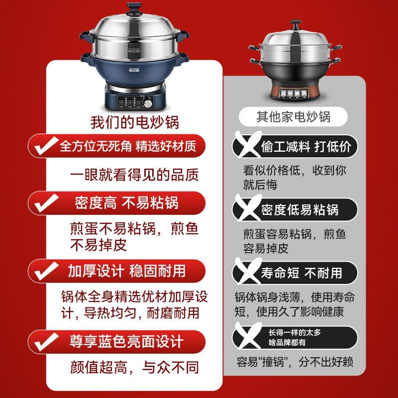 正品半球2025新款电炒锅：厨房里的新星，炒出家的味道