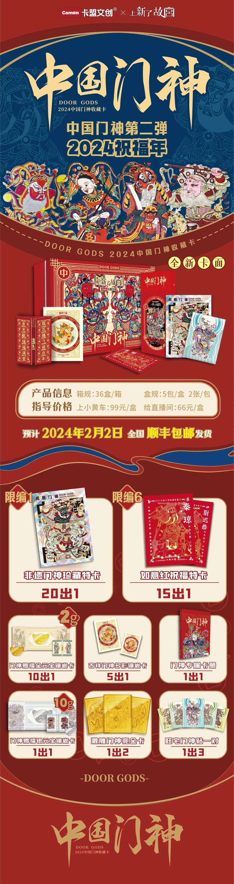旭旭卡盟,引领数字娱乐新潮流的综合性服务平台