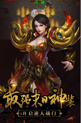 传奇透视戒指版本