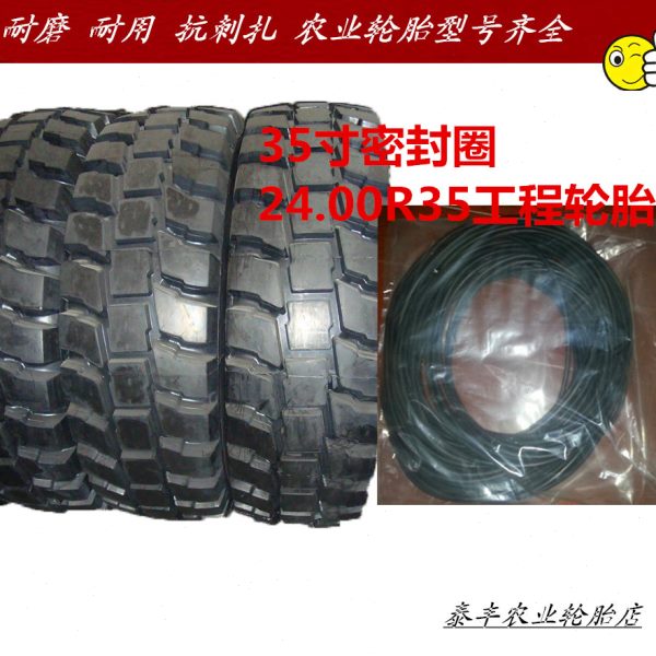 24.00R-35轮胎专用密封圈：给你的装载机加点“秘籍”！️