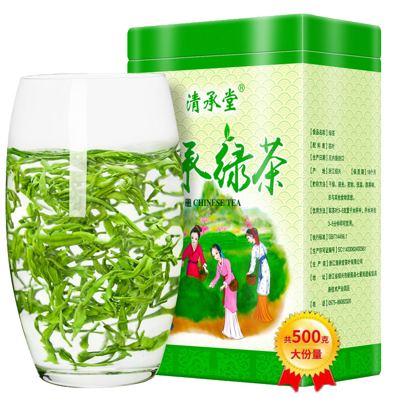 清承堂茶叶2025新茶明前特级毛尖：春天的第一抹绿，唤醒味蕾的极致享受！