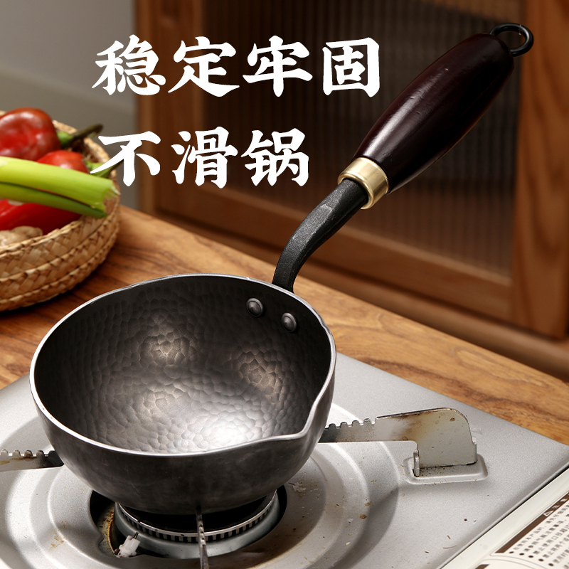 章丘铁锅：网红热油锅，泼油小锅长手柄，煎蛋淋油神器！
