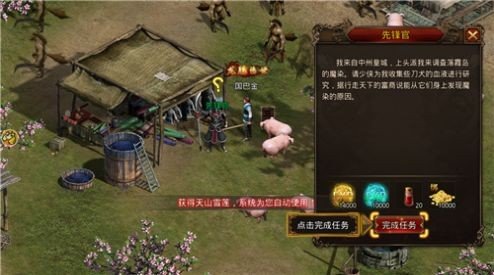 巨龙复古传奇手游