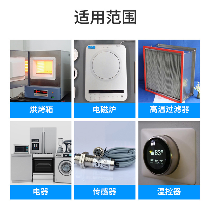 弹性有机硅树脂密封胶水450度耐高温耐油防水结构胶电线金属密封，你的工程神器！️