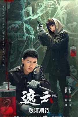 海报背景