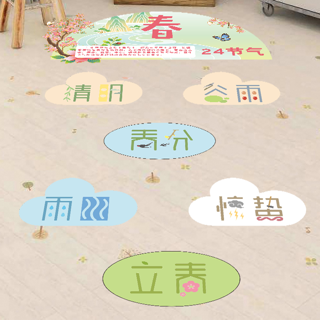 跳房子地贴画：幼儿园必备，让孩子的童年充满快乐与智慧！