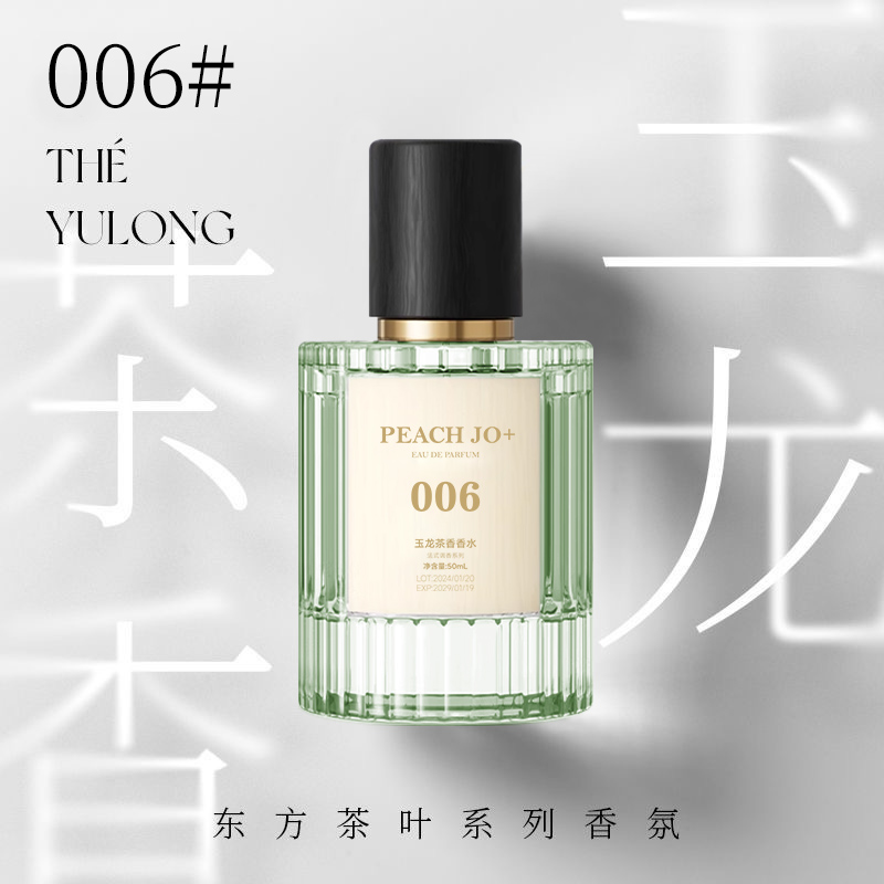 无人区玫瑰香水是哪个品牌的？带你揭秘神秘香氛