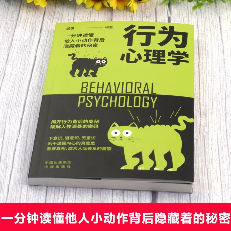 为什么秋装上新文案要抓住消费者心理？
