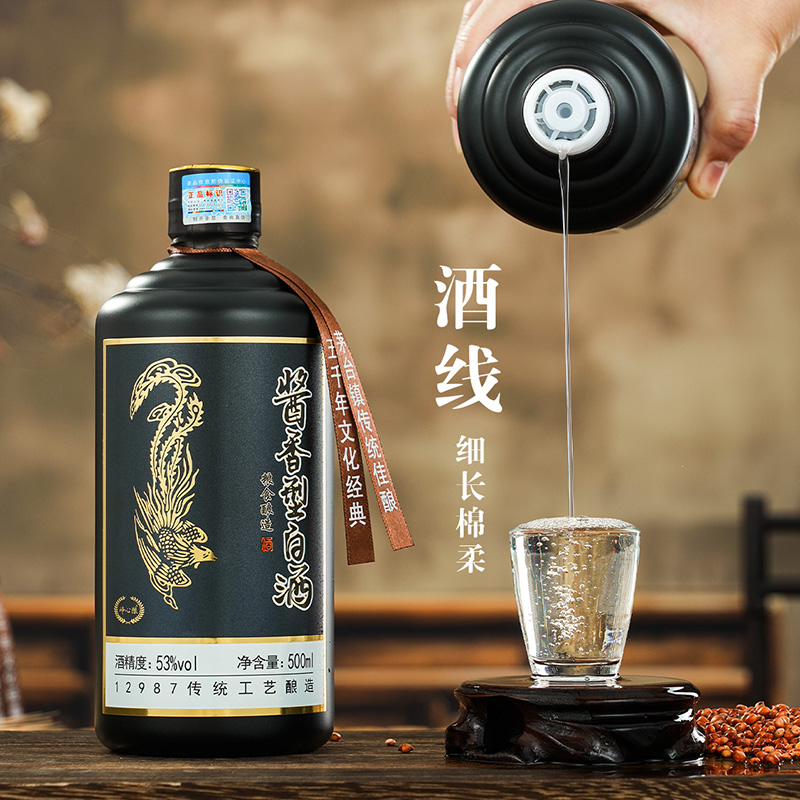 心悠然酱香白酒真的好喝吗？
