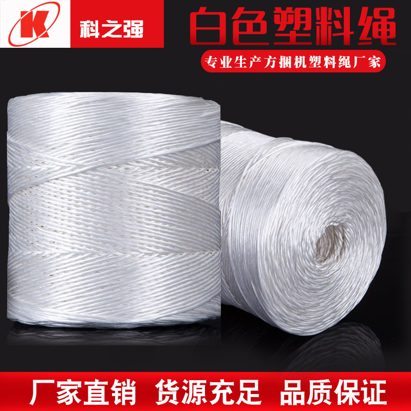 打包机网绳：玉米秸秆饲料打包新利器，牧草缠绕网绳的革命性突破！