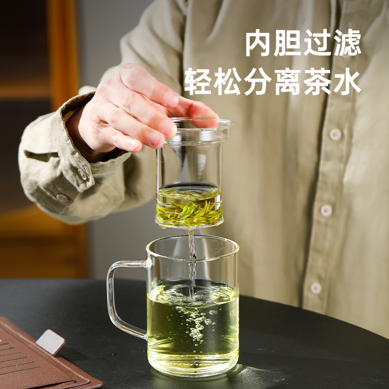 富光透明玻璃杯男士专用水杯2025爆款新款高档耐高温茶水分离杯子，喝水也能这么讲究！✨