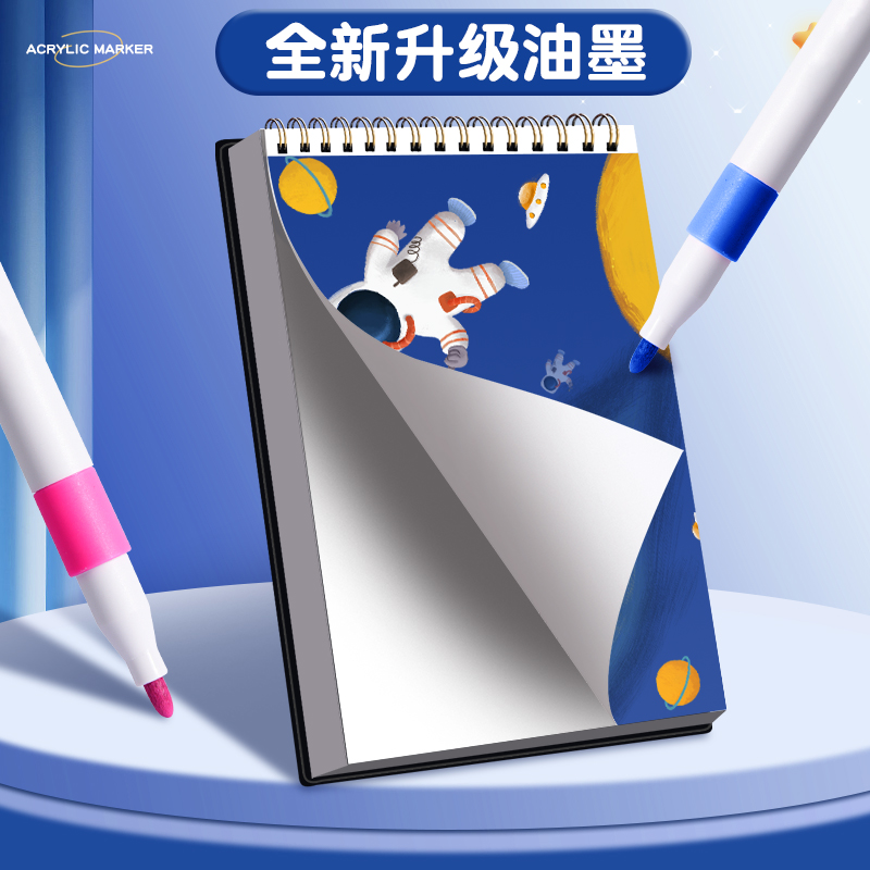 小学生必备！丙烯马克笔彩色画笔，开启创意绘画之旅