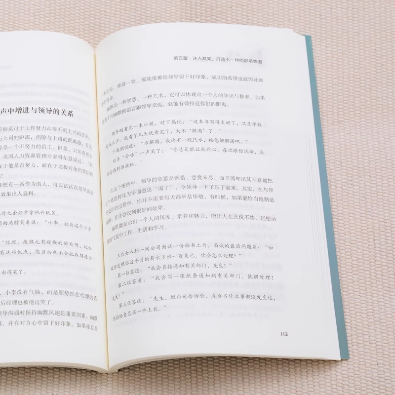 2册会讲故事的人+即兴演讲：高情商口才书籍，沟通艺术全知道！