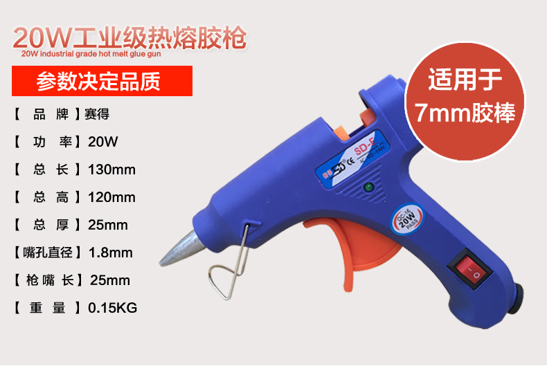 热熔胶炉手工小号20W电热容融胶枪60W100W热熔枪家用胶棒DIY胶条：创意手工达人的必备神器！