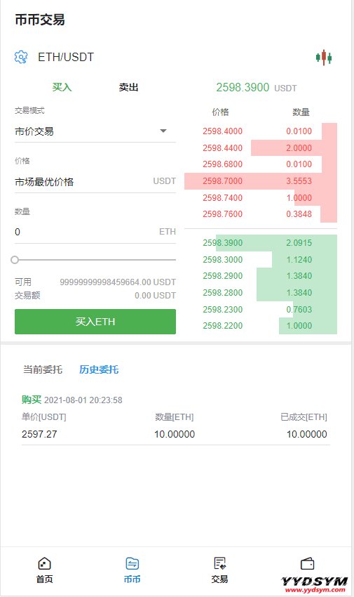 1647831759997414.png 【区块链合约交易所源码】新币币交易所USDT秒合约杠杆C2C法币交易