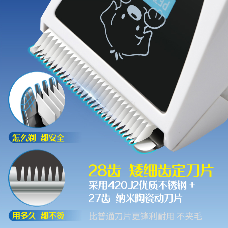 羊毛剪电推子陶瓷刀片：让你轻松搞定家庭宠物美容难题！✨