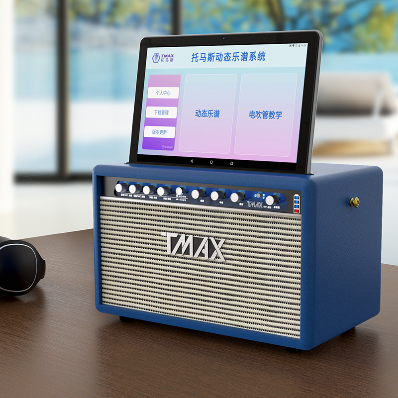 TMAX托马斯电吹管音箱：音乐人的户外神器，便携蓝牙内置声卡，直播内录轻松搞定！