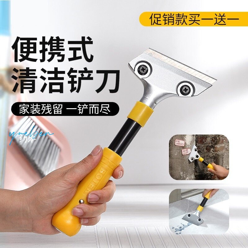 哪种清洁铲子最适合清理鸡粪和墙皮？