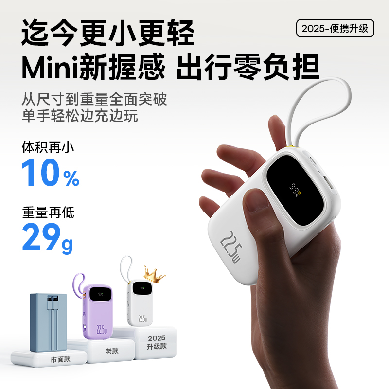 苹果充电宝品牌排行：这些品牌真的值得买吗？