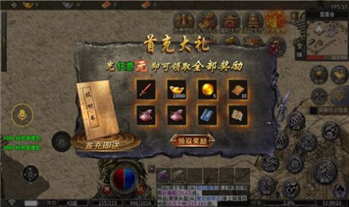 超变高爆版热血神兵