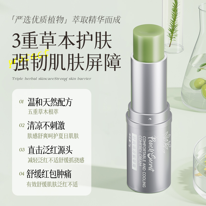 无敌了！抬头纹消失术，告别岁月痕迹，教你轻松拥有婴儿肌