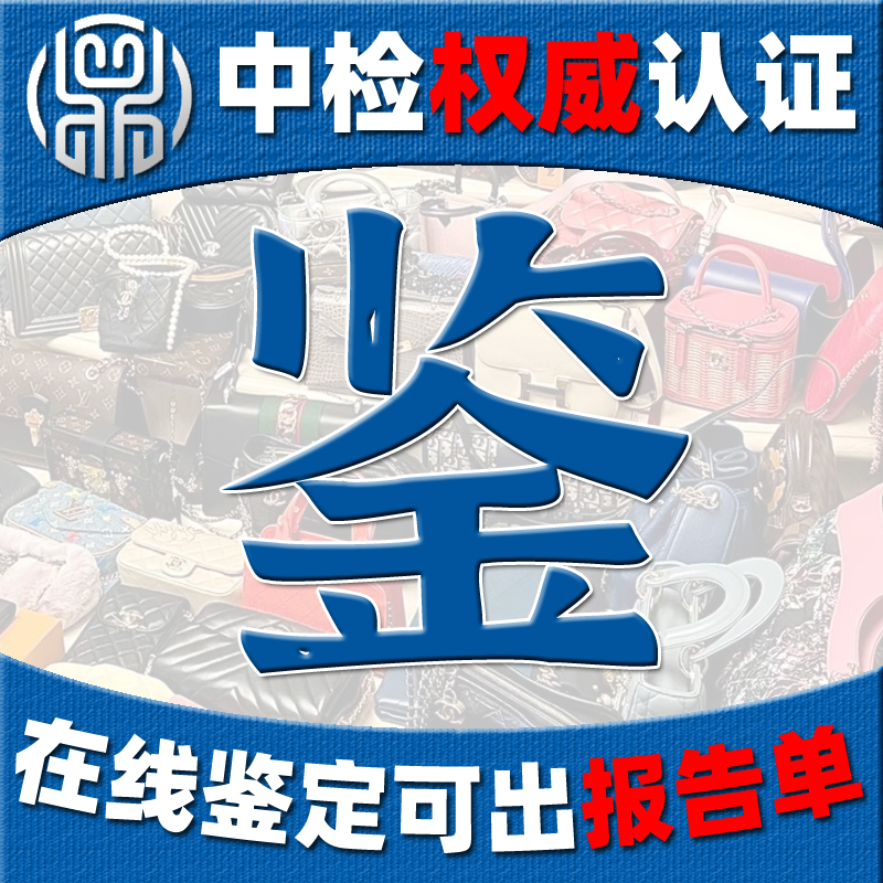 世界三大奢侈品牌：谁才是真正的王者？LV、爱马仕、古驰大比拼