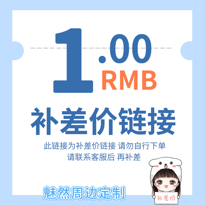定制行程补差价：如何在旅行预算内玩得尽兴又不亏待自己？