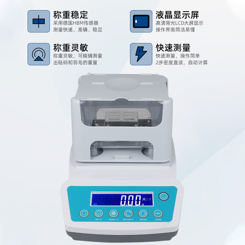 固体密度计金属塑料颗粒橡胶海绵比重粉末液体柴油密度测量仪：揭秘万物密度的秘密武器！