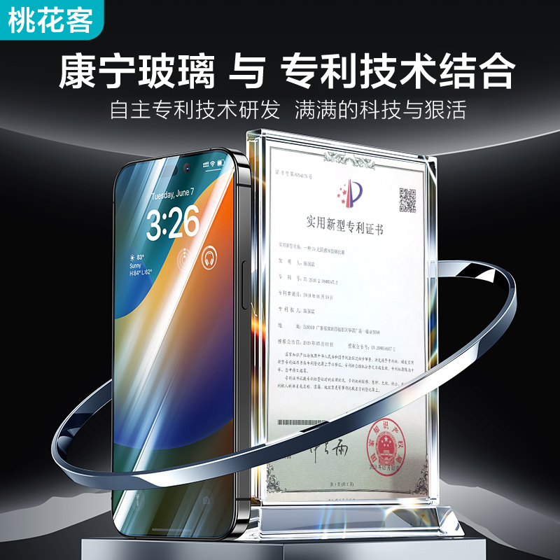 摩托罗拉对讲机防爆电池：专业级安全通信保障，解锁工业环境新体验
